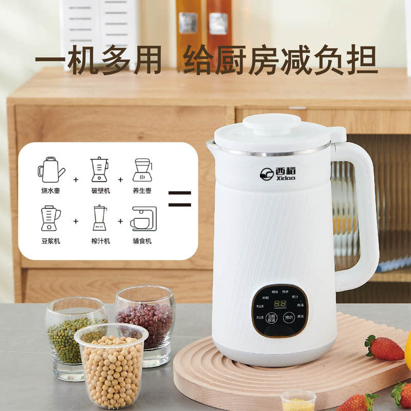 Spot wholesale large-capacity soybean milk machine 1500ml automatic silent slag-free machine intelligent one-click cleaning wall breaker