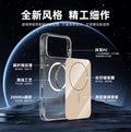 Suitable for iphone 17 pro max magnetic pc official phone case apple 17 high-alumina glass carbon fiber texture phone cover