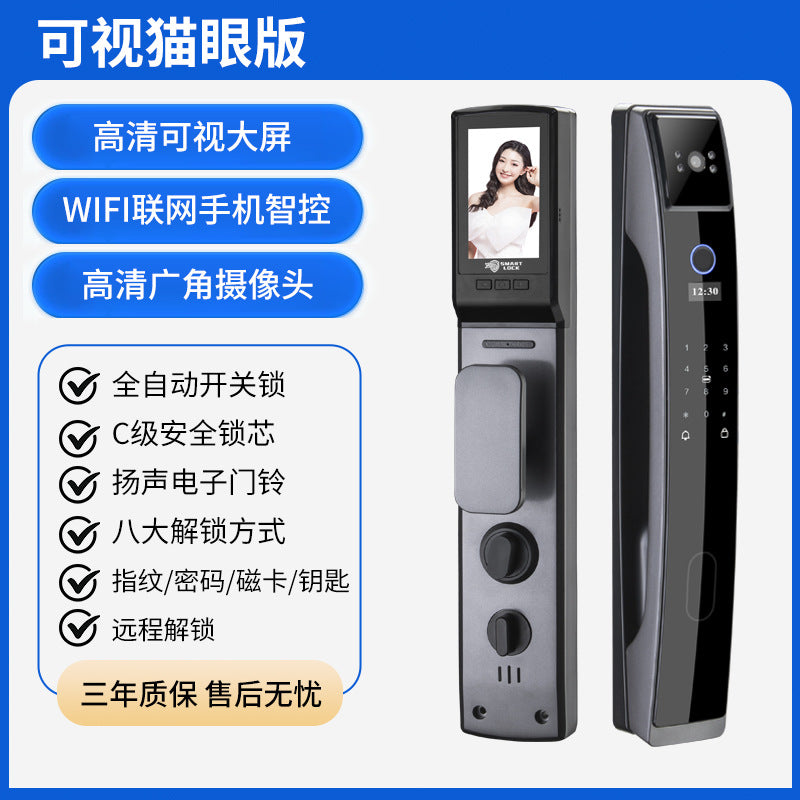 Face recognition lock cat eye visual fingerprint lock anti-theft door remote unlocking door lock fingerprint unlocking visual cat eye