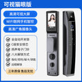 Face recognition lock cat eye visual fingerprint lock anti-theft door remote unlocking door lock fingerprint unlocking visual cat eye