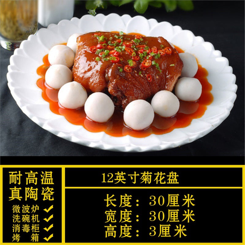 Special-shaped plate, commercial for homeasymmetricalwhite ceramic dinner plate, hotel tableware, restaurant special liang shao yi