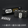 Matgicol stainless steel double edge blades men's manual razor blades 100 pieces boxed razor blades wholesale