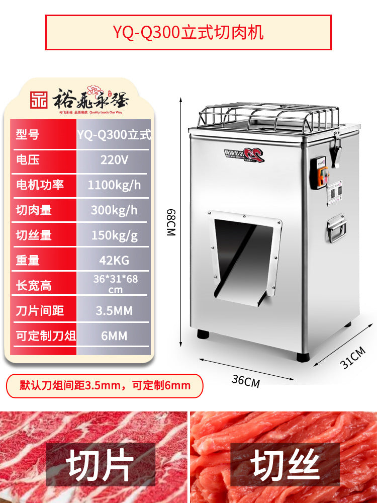 Yufei yongqiang yq-300 luxury commercial stainless steel vertical double hob single cutting electric slicing, dicing and meat cutting machine