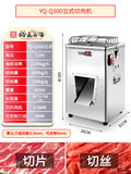 Yufei yongqiang yq-300 luxury commercial stainless steel vertical double hob single cutting electric slicing, dicing and meat cutting machine