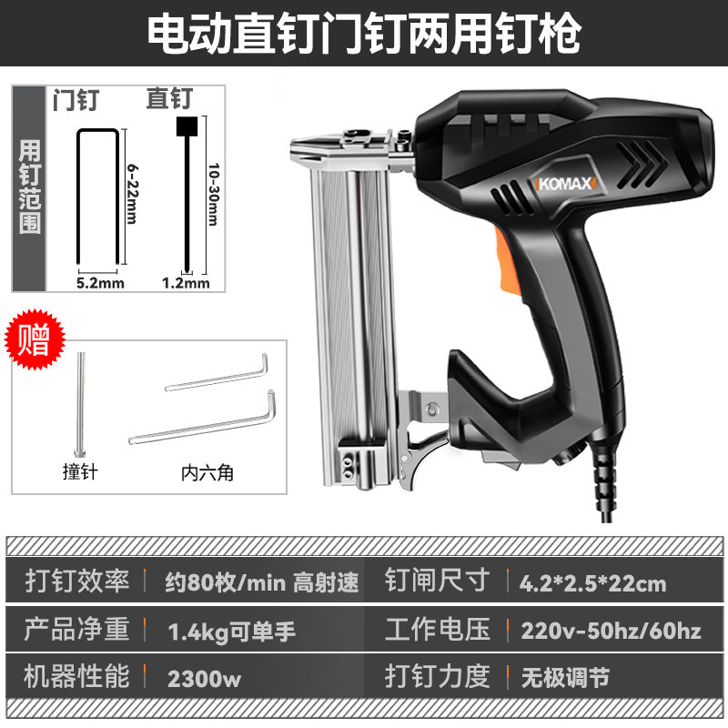 Nail gun, woodworking nail gun, nail gun, air nail gun, electric f50 straight nail gun, steel row nail gun, electric tool