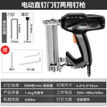 Nail gun, woodworking nail gun, nail gun, air nail gun, electric f50 straight nail gun, steel row nail gun, electric tool