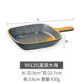 99125 [starry sea] - premium thickened edition