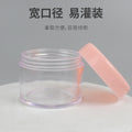 Cream bottle cosmetics sample empty bottle eye cream empty bottle suit refill box 20g bubble bottle portable travel