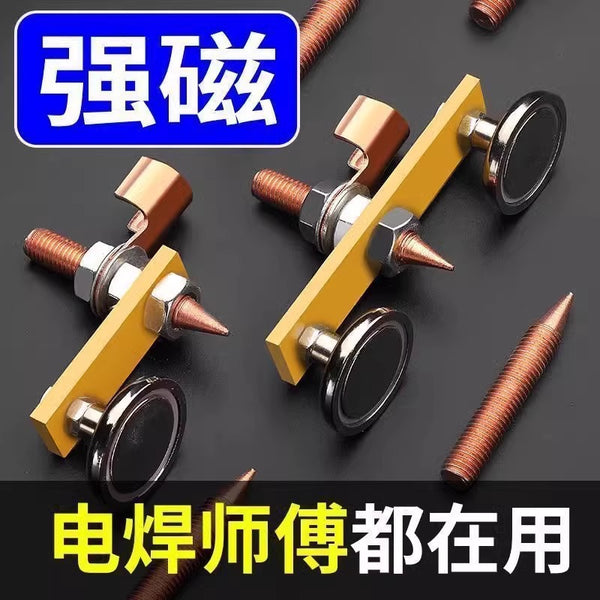 Strong Magnetic Laying Artifact Welding Machine Iron Wire Strong Magnetic Repair Machine Sheet Metal Ground Wire Grounding Iron Laying Head Tool