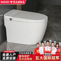 Source manufacturer fully automatic smart toilet light smart instant heating double water circuit constant temperature enlarged toilet household floor drain