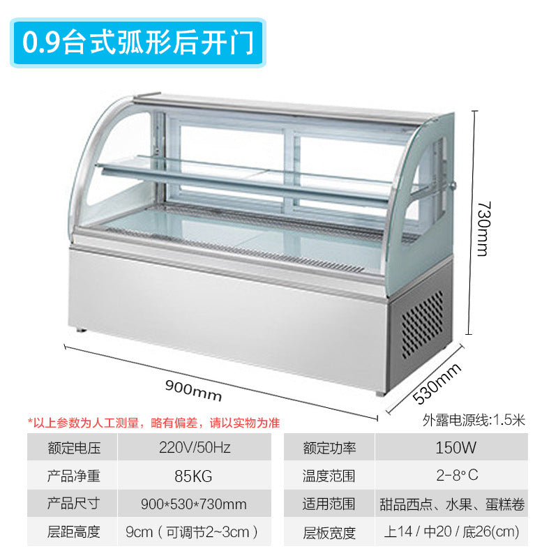 Cake display refrigerator, mousse chiller, commercial sushi & pastry showcase, freestanding & countertop fresh food display, dessert & deli fruit case
