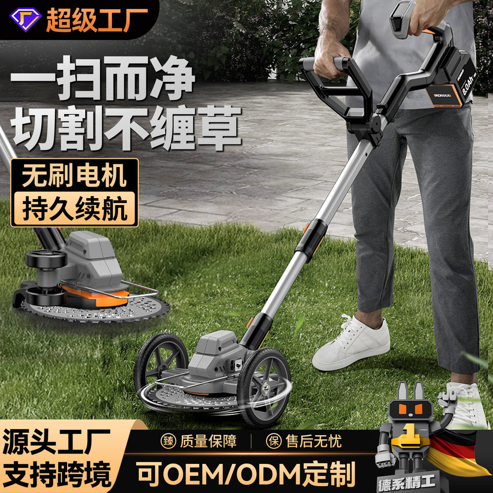 Electric lawn mower, small home garden weeder, lithium battery powered lawn trimmer, multi-function grass trimmer, weeding tool