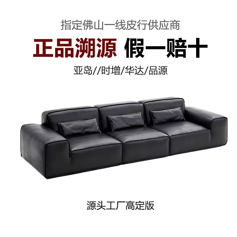 Yadao heritage big black cow sofa xiatu full genuine leather shi zeng feitian big brand house classy living room leather sofa