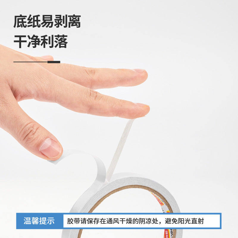 Deli 30405 double-sided tape 1.2cm hot melt tissue paper double-sided tape household 12mm double-sided tape wholesale