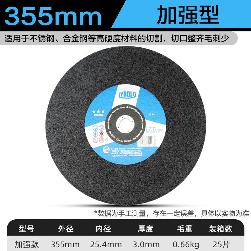 Cutting blade 350 metal stainless steel grinding wheel blade, cutting iron steel cutting machine saw blade 355mm sand wheel blade wholesale