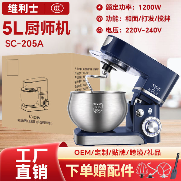 Konka Desktop Electric Egg Beater Fully Automatic Multifunctional Chef Machine Beater Mixer Dough Mixer KM-993