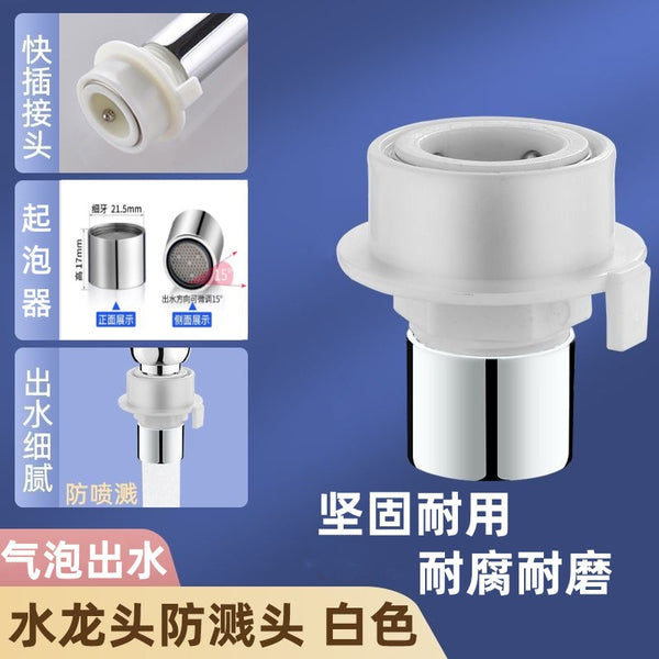 Washing machine faucet splash-proof head aerator multi-function buckle quick-connect extender filter special nozzle