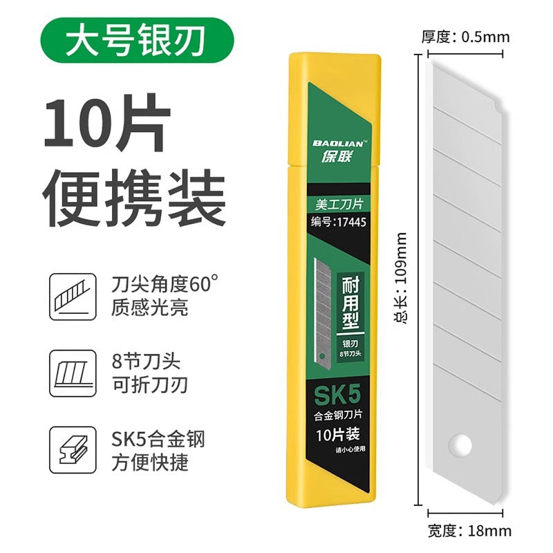Baolian utility knife express knife paper cutting knife tool cardboard knife multi-function box opener wallpaper durable knife holder blade