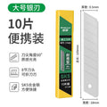10 pieces/sk5 [silver blade blade]