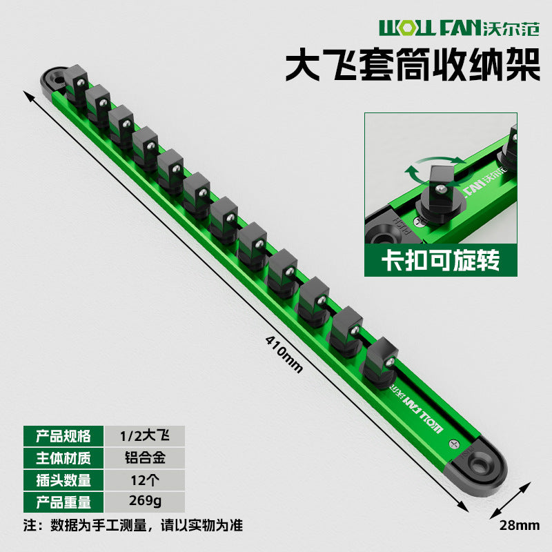 Metal sleeve storage frame Sleeve Magnetic storage artifact holder Sleeve power strip Storage box Hanging storage strip