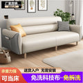 Sofa bed  new model - convertible sofa bed for small apartments, living rooms, and rental properties - folding sofa bed