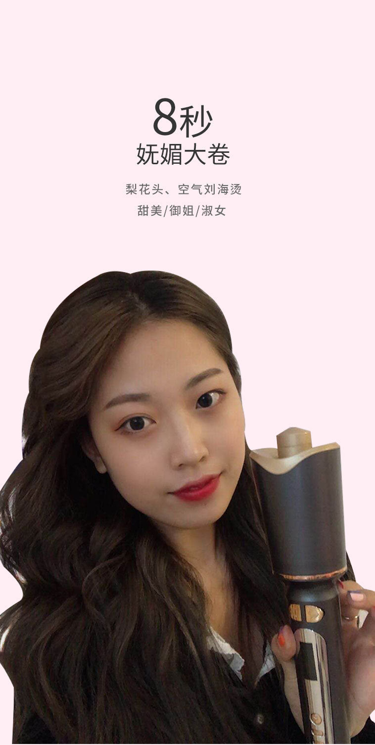 Fully automatic curling wand rotate lazy ceramic curling artifact negative ion digital rotate curling iron hair straightener