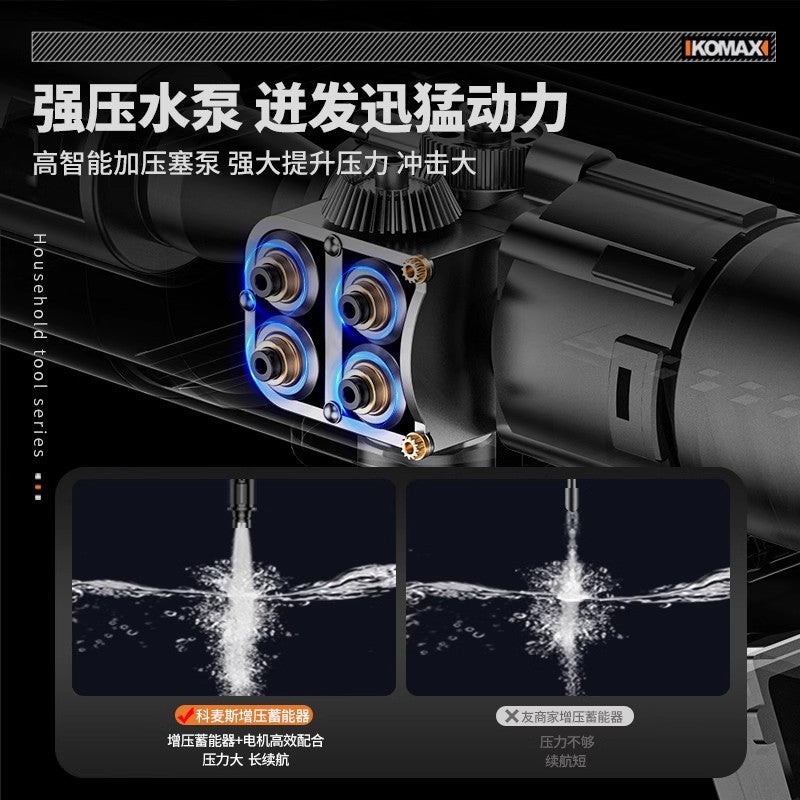Wireless car washer - portable lithium battery high-pressure water gun - powerful booster pump - heavy-duty car cleaning tool