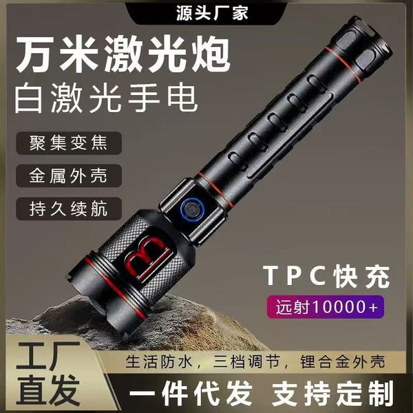 New  high-power flashlight can be used for remote lighting, household telescopic zoom rechargeable usb flashlight