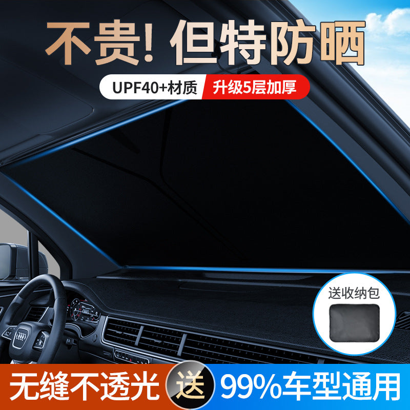 Sunscreen, heat insulation, sunshade, sunshade shade, sunscreen, front windshield cover in the car, window cloth for Laiben automobile