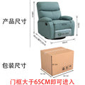 Source factory first-class space capsule single sofa rocking sofa chair lazy person reclining lunch break functional massage sofa