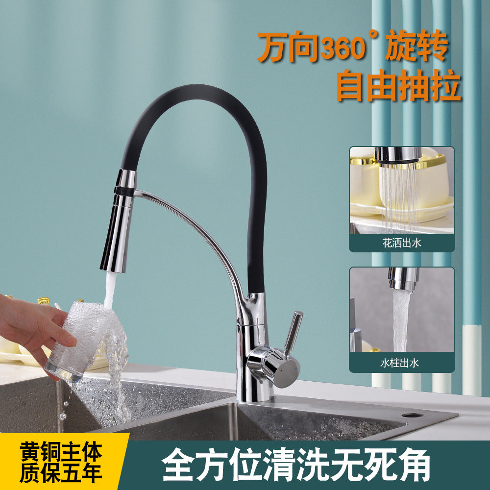 Cross-border kitchen faucet hot and cold water stretching universal silicone tube tip tee nozzle vegetable basin dishwashing basin