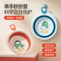 Collapsible kids' wash basin - portable newborn face wash basin - thickened plastic baby basin - household infant wash basin