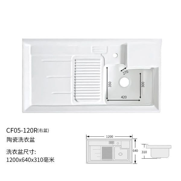 Washing machine significant other cabinet basin ceramic high and low basin balcony drum washing machine basin washboard laundry pool support corner cutting