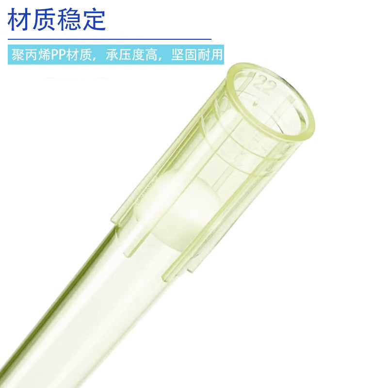 Disposable boxed filter head pipette gun head 1ml200ul5000ul Dalong Eppendorf pipette gun head
