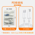 Suitable for apple data cable fast charging iphone8-16 mobile phone charging cable usb apple data cable dual type-c