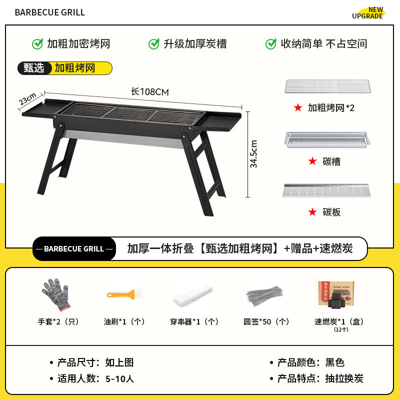 Bbq grill for homebbq grill outdoor light smoke charcoal grill portable foldable barbecue grill rack bbq