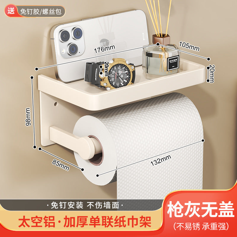 Cream wind toilet tissue box wall-mounted toilet tissue holder bathroom non-punching waterproof toilet paper box roll holder