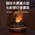 New arrivalartificial flame diffuser seven color gradient creative for home ultrasonic aromatherapy machine humidifier atomizer