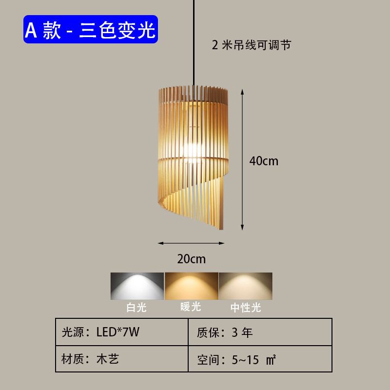 Wood art chandelier bedside Japanese Zen homestay bedroom study log smart bedside chandelier medium ancient style chandelier