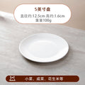 Pure white ceramic fish plate for homeclassy oval large plate western food hotel round plate tableware steak plate plus lg