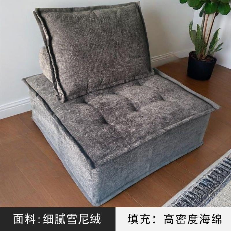 Lazy sofa apartment small apartment italian normcore living room popular technology cloth accessible luxury square single tofu sofa