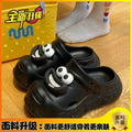 Curly croc shoes black-[black mouth]
