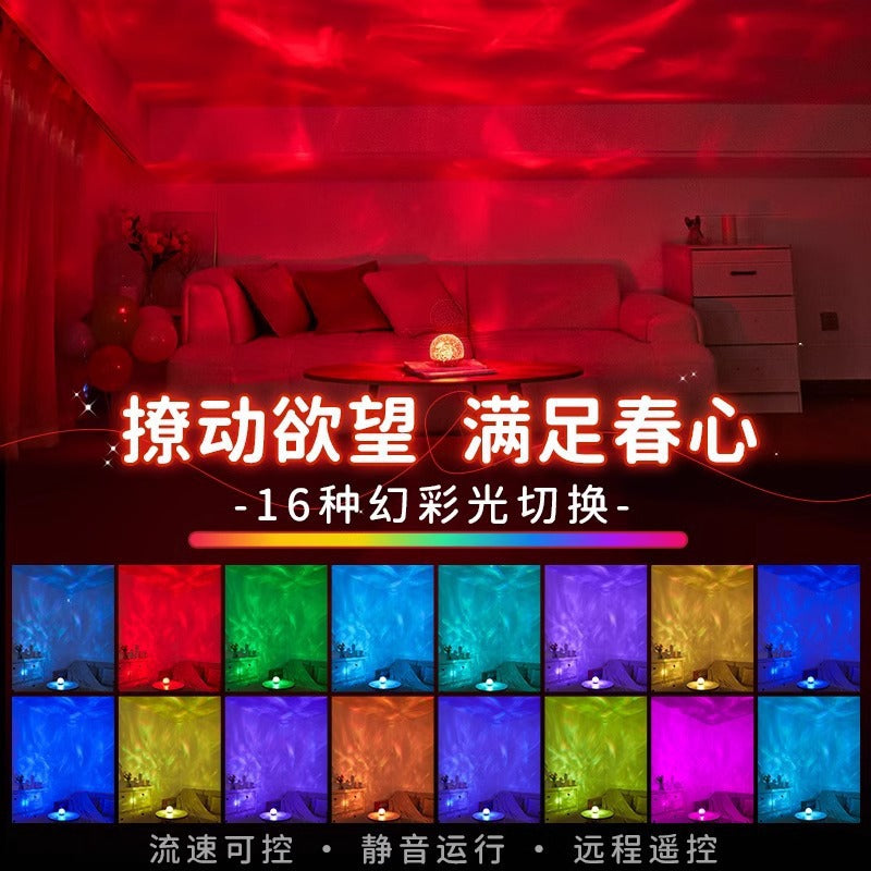 Remote control romantic dynamic water ripple ambient light - rechargeable bedroom decor - room atmosphere - couple's mood lighting - bedroom decor