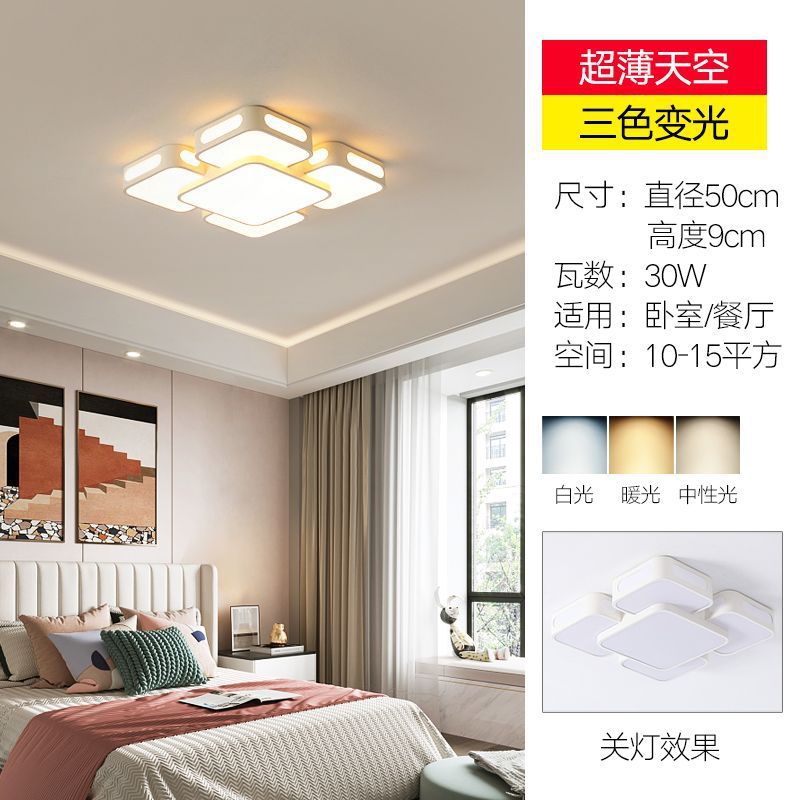 Living room led ceiling light - rectangular, modern, minimalist style - perfect for bedrooms, kids' rooms, dining rooms, and balconies. wide selection of lighting fixtures available