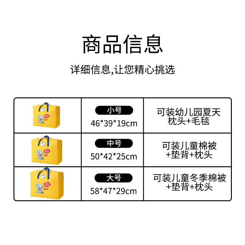 Oxford cloth cartoon moving bag can be put on trolley case clothes quilt storage bag going out travel luggage packing bag
