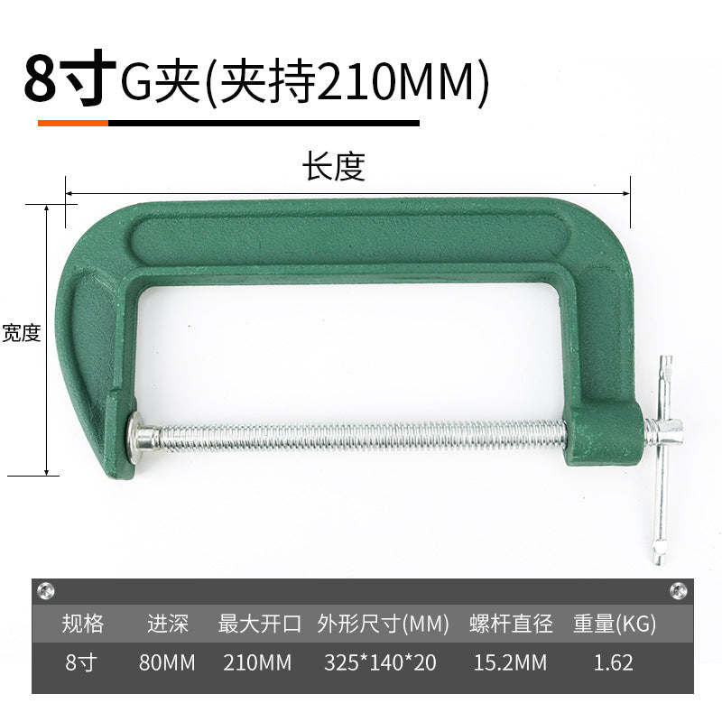 Wolfan Woodworking Thickened G-Clamp Wholesale C-Clamp Tool Holder Cast Steel Fast Industrial Clamp