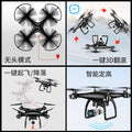 8s phantom drone - extended flight time, altitude hold, quadcopter, hd aerial photography drone, remote control aircraft toy