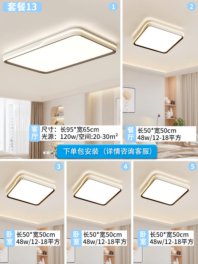 Full spectrum anti-blue light anti-fatigue children's room learning ceiling light household lighting Daquan living room super bright lighting