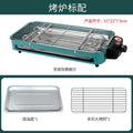 Electric rotisserie grill for home use - multifunctional bbq grill pan, korean style smokeless grill plate, bbq grill, rotating electric grill pan