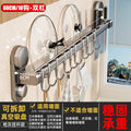 Four suction cup kitchen double pole-gun gray 60cm+10 hooks